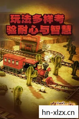 火车危机2摩登时代，火车危机，安全、效率与未来的挑战