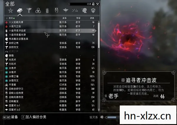 上古卷轴5汉化补丁下载,上古卷轴5汉化补丁,解锁游戏世界的语言障碍 上古卷轴5汉化补丁下载,上古卷轴5汉化补丁,解锁游戏世界的语言障碍
