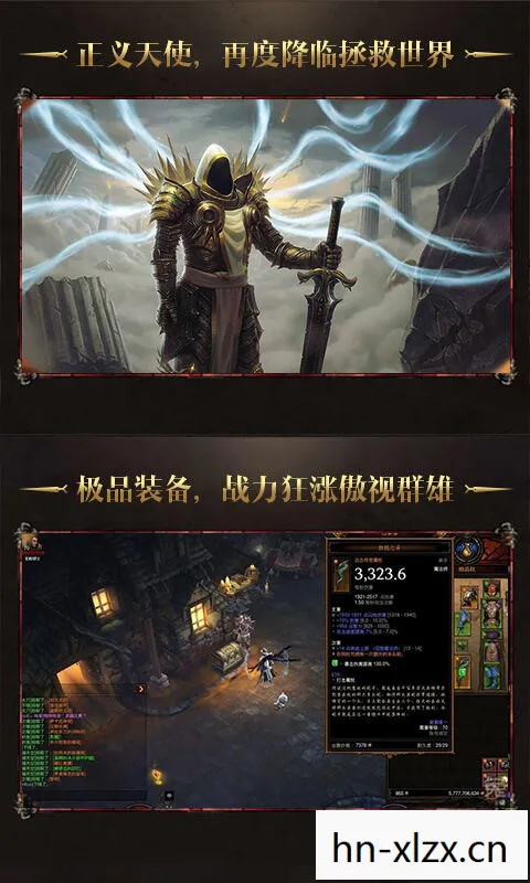 暗黑破坏神下载手机版，暗黑破坏神，经典游戏的下载与重温之旅