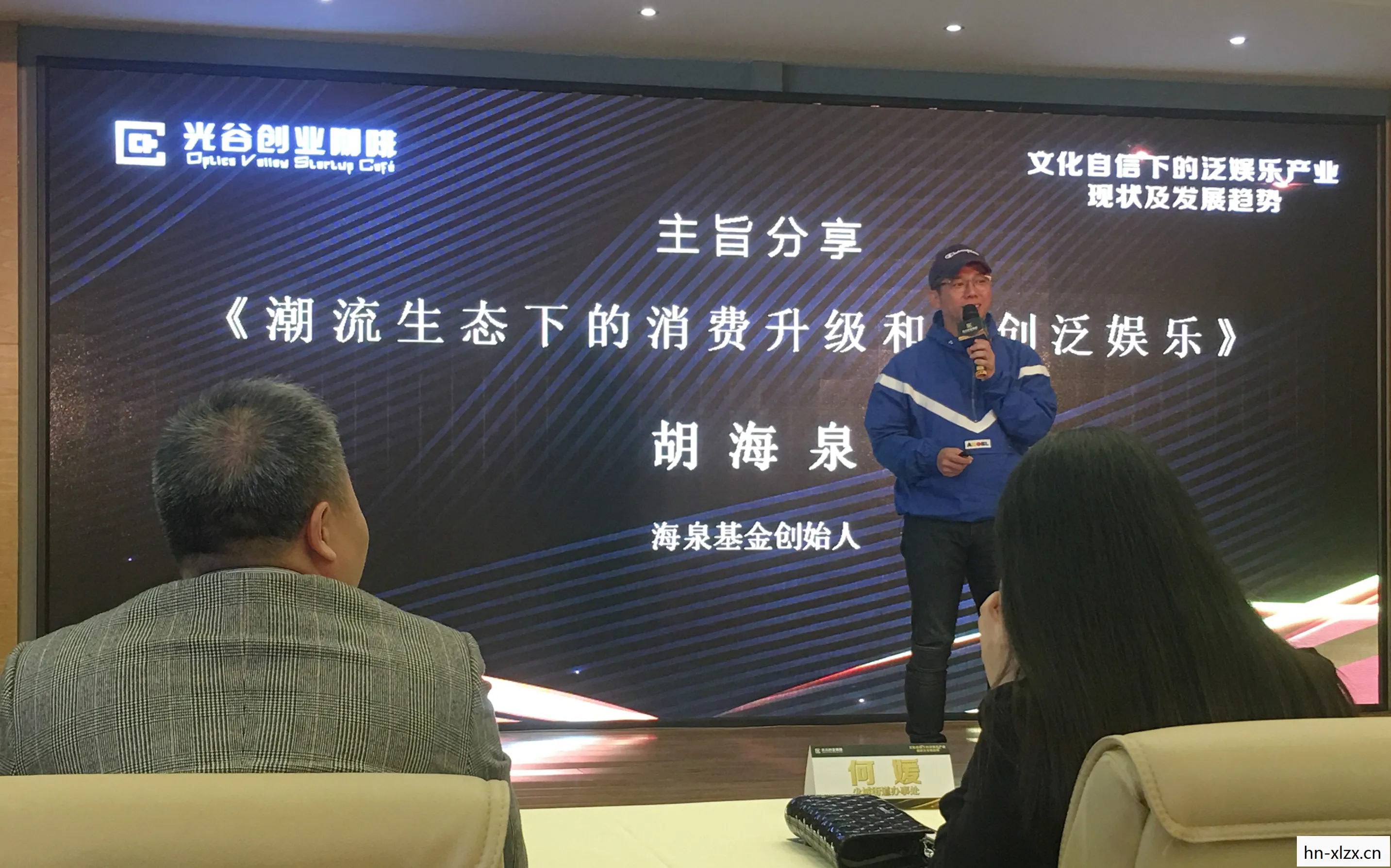 刘世宇,从农村走出的科技创业之星 刘世宇,从农村走出的科技创业之星