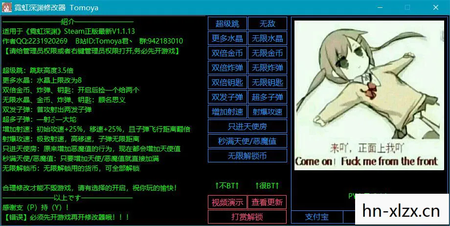Neon Abyss，探索未来都市的霓虹深渊