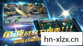 龙珠格斗游戏手机版,龙珠格斗,重温经典,感受热血战斗的魅力 龙珠格斗游戏手机版,龙珠格斗,重温经典,感受热血战斗的魅力