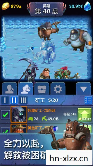 无尽传说2，探索未知世界的奇幻之旅