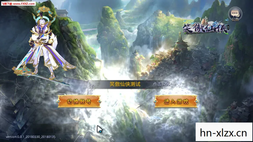 蜀山缥缈录电视剧，蜀山缥缈录，探寻仙侠世界的奇幻之旅