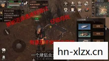 明日之后手游视频，明日之后手游，末世生存的挑战与乐趣