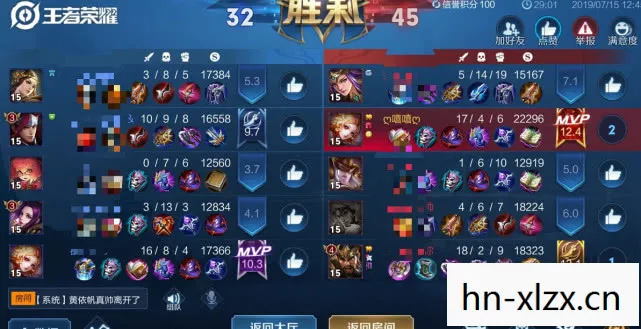 解锁游戏新境界的尊贵体验图片