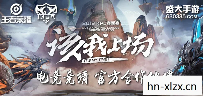 电竞传奇，从草根到巨星的征途