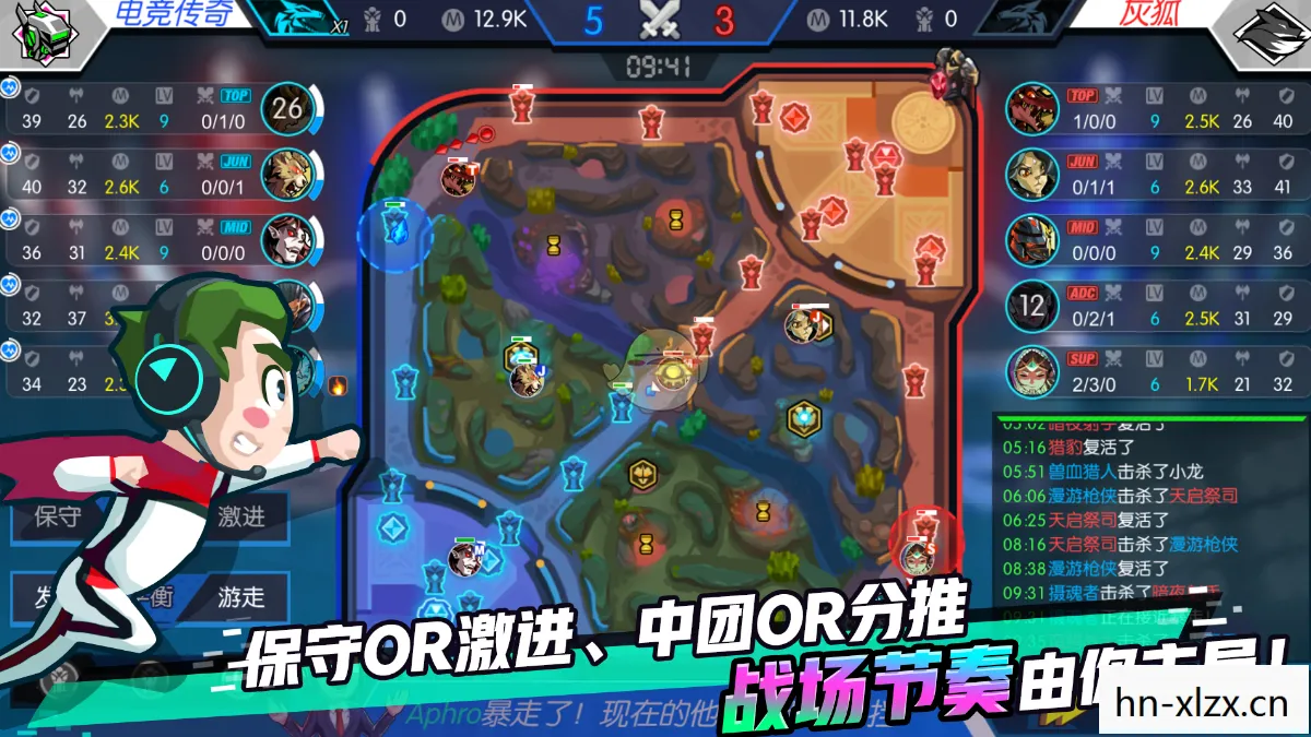 电竞传奇，从草根到巨星的征途