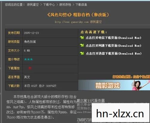 风色幻想3修改器怎么用，风色幻想3修改器，解锁游戏新境界的神奇工具