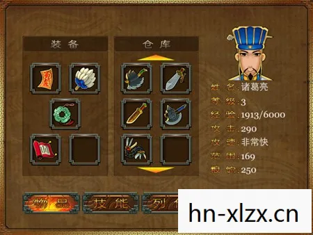 三国塔防蜀传完美破解版，三国塔防蜀传，策略与智慧的碰撞