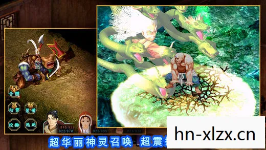 仙剑奇侠传4，经典单机版的回忆与情怀