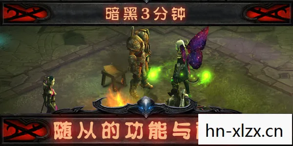 暗黑破坏神三38赛季，暗黑破坏神三，经典续作的传奇之旅