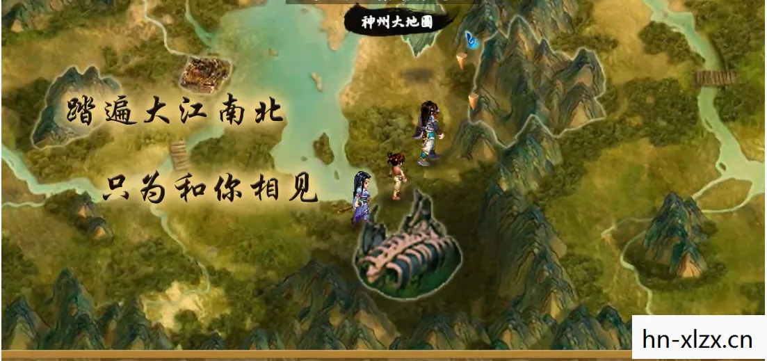仙剑奇侠传1下载安卓版，重温经典，仙剑奇侠传1下载指南与回忆杀