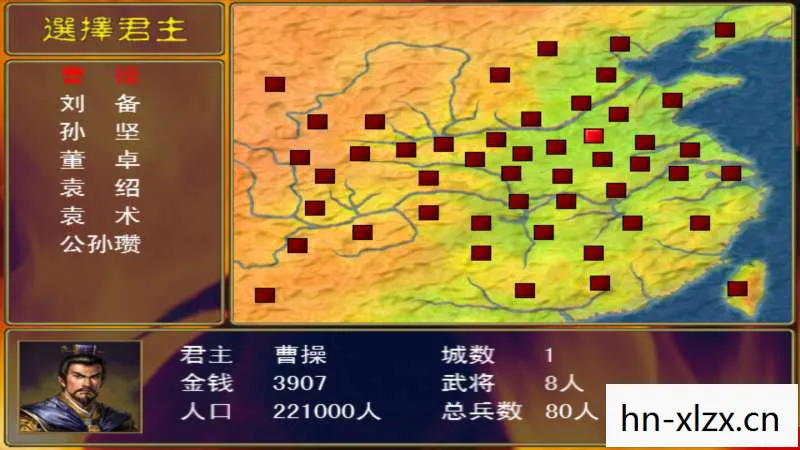 三国群英传4，重温经典战国的策略之旅