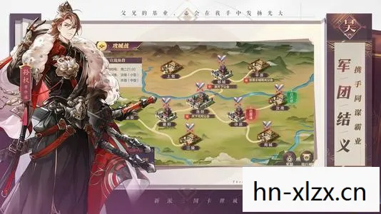 幻想三国志4，重温经典，重温感动