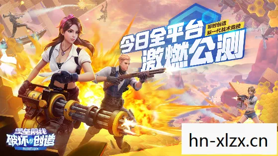 前线任务2，探索未知，挑战自我