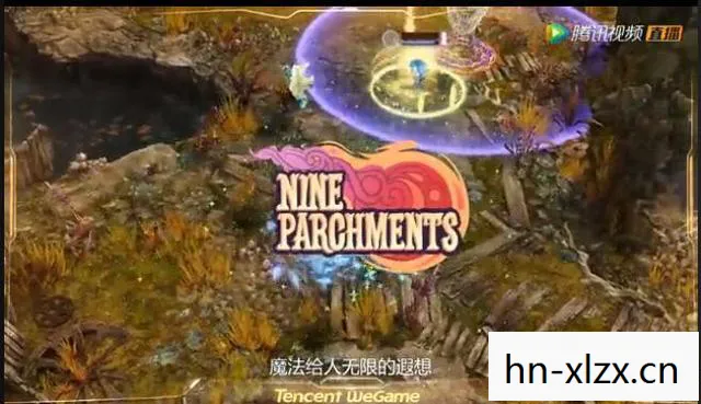腾讯怪物猎人，一场游戏变革的序章