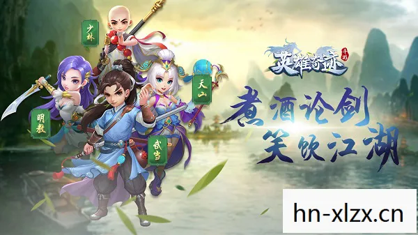 真侍魂2，传承与超越的武侠之旅