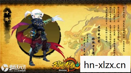 真侍魂2，传承与超越的武侠之旅