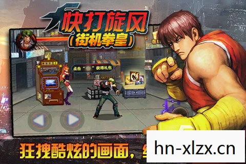 经典街机游戏下载,重温那些年的热血与回忆 经典街机游戏下载,重温那些年的热血与回忆