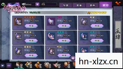 仙剑三存档修改器，重温经典，自由定制你的冒险之旅