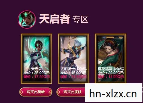 阿卡丽的神秘商店，探索与发现的奇妙之旅