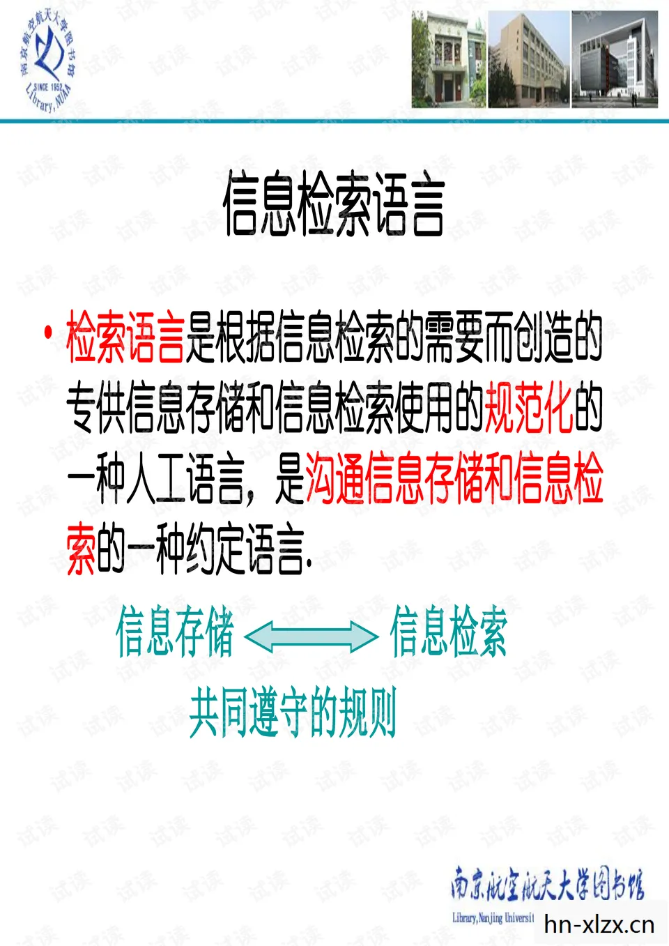 请出示文件，信息时代的信任桥梁