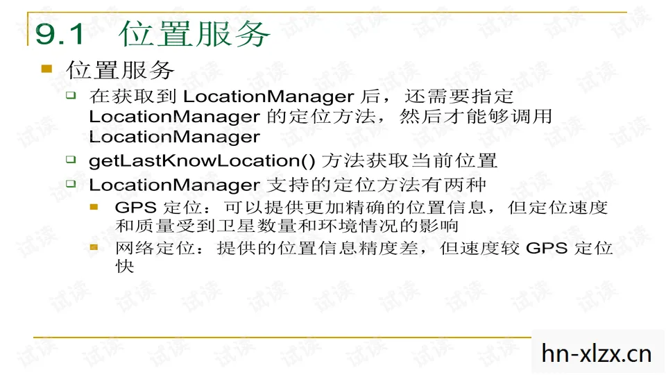 请出示文件，信息时代的信任桥梁