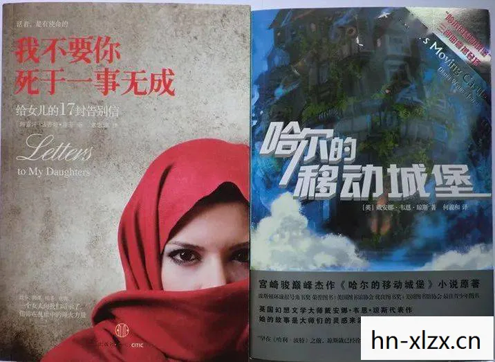 红泪，一场关于爱与牺牲的传奇