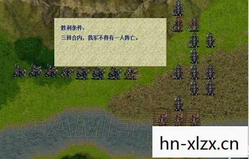 圣三国志英杰传攻略 圣三国志英杰传攻略
