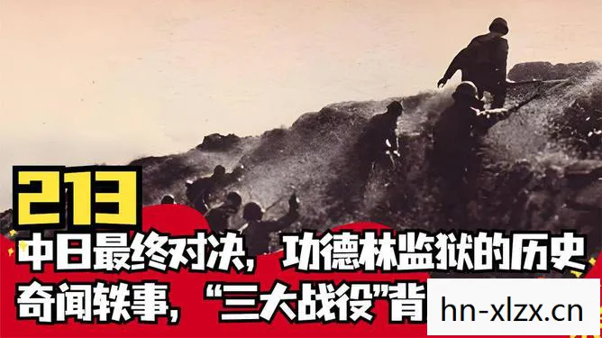 胜利之日起源，探索成功背后的故事