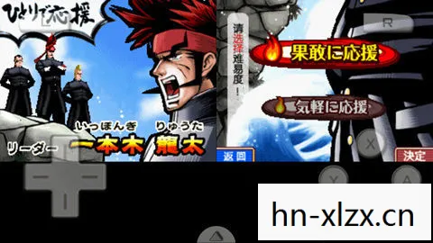 NDS中文游戏回顾图片