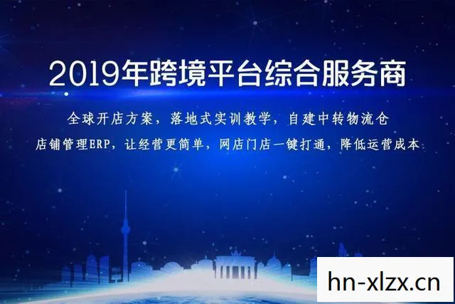 从平凡到卓越的创业之路图片