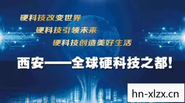 从平凡到卓越的科技创业之路图片