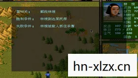 风云2七武器下载，解锁你的战斗潜能