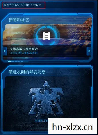 星际争霸2国服官网,重温经典,再战星际 星际争霸2国服官网,重温经典,再战星际