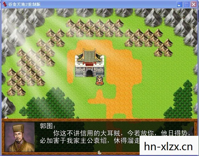 吞食天地2重制版攻略，打造你的无敌军团
