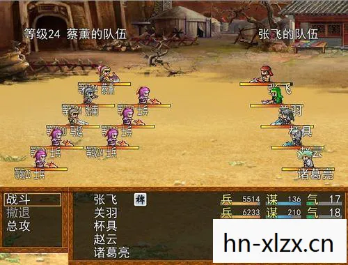 吞食天地2重制版攻略，打造你的无敌军团