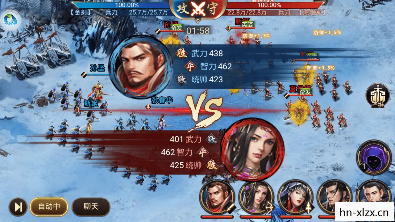 策略与历史的完美融合图片