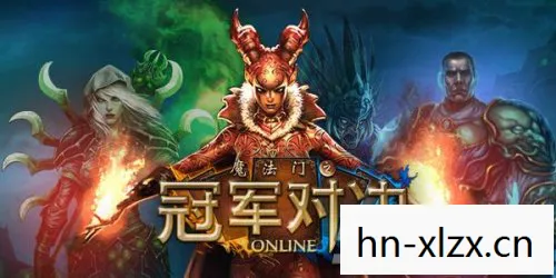 谁将问鼎巅峰图片