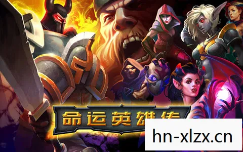 跨越时空的传奇之旅图片