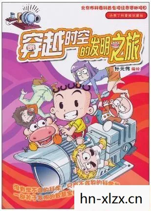 丁丁历险记，一场穿越时空的冒险之旅