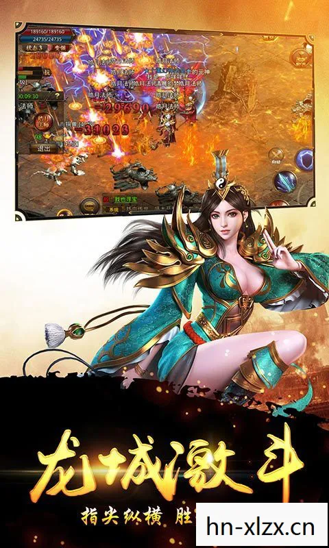 龙吟剑，传奇与神话的交织