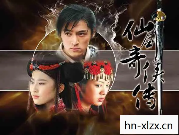 仙剑奇侠传1，经典单机版的回忆与情怀