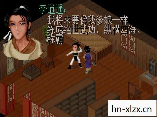 仙剑奇侠传1，经典单机版的回忆与情怀