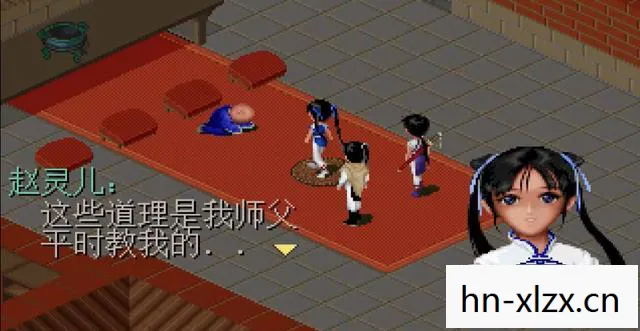 仙剑98柔情版攻略，重温经典，掌握制胜之道