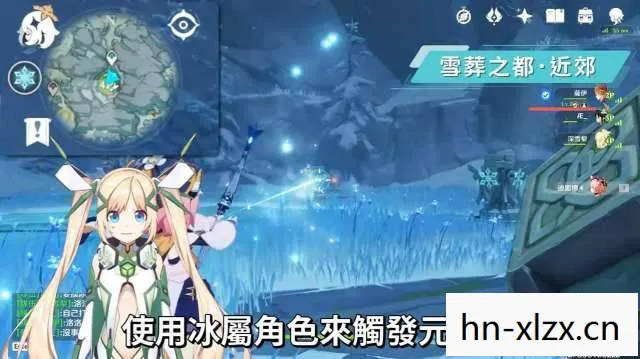 原神，山中之物，解锁未知世界的钥匙