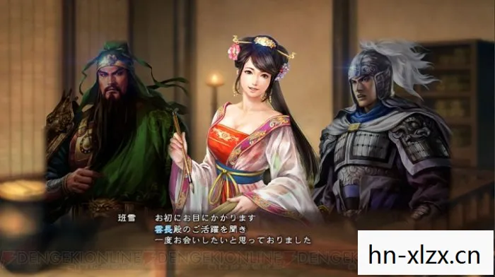 三国志13怎么结婚？详细攻略带你走进历史名人的婚姻殿堂