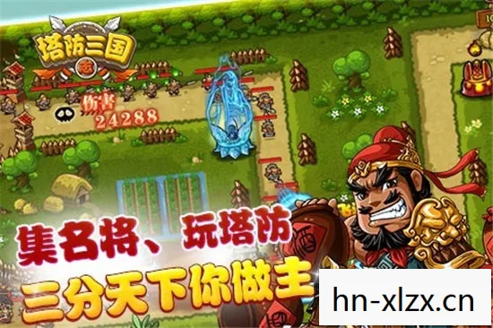 重温经典，三国志6下载指南与情怀回顾
