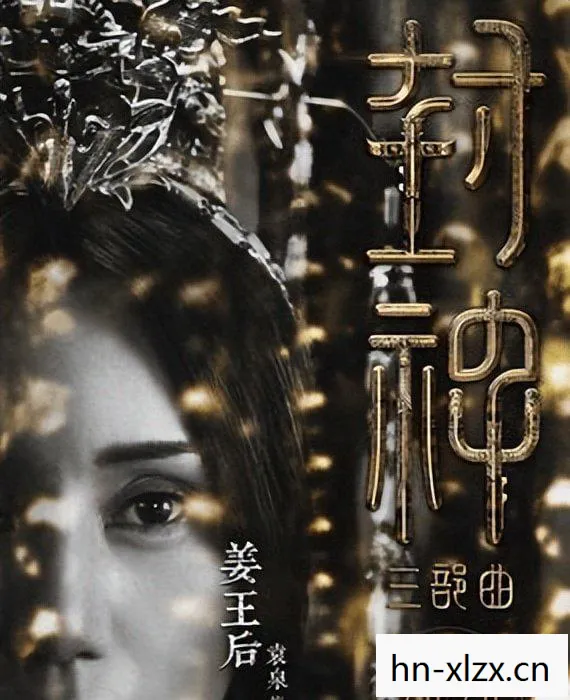 哈帝斯，神话与现实的交织